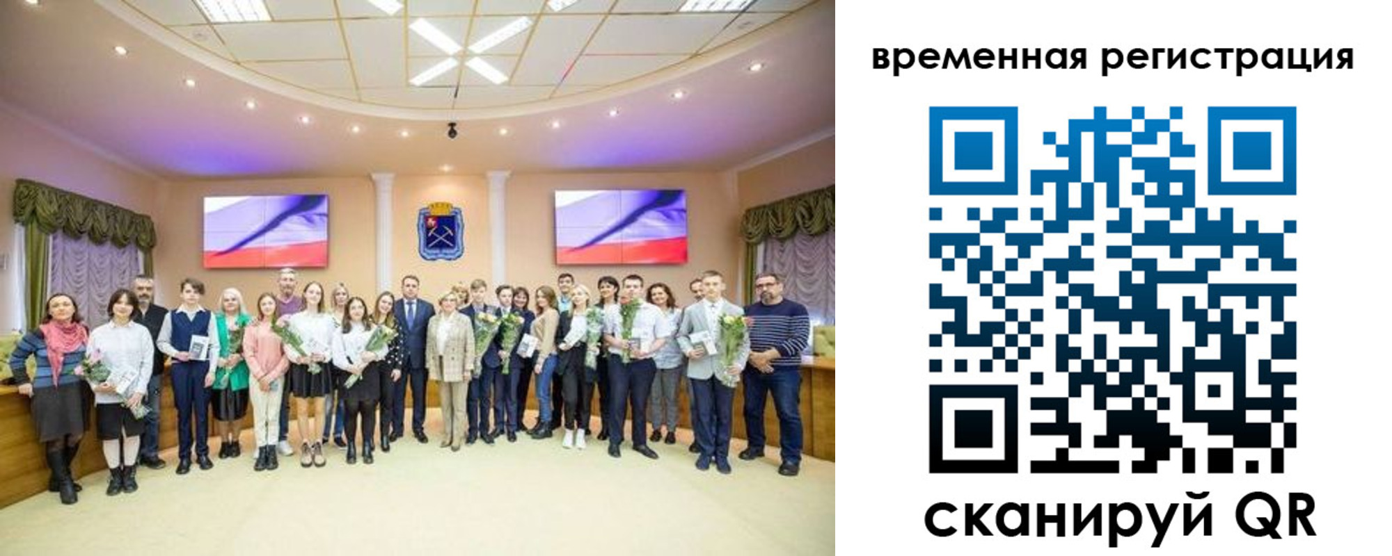 миграционный учет в Артёме