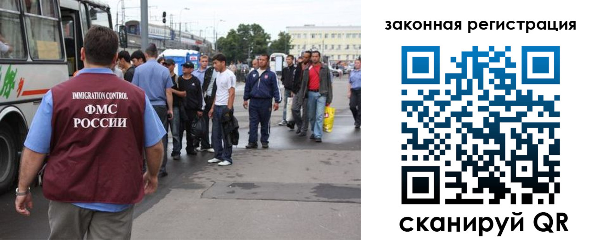 временная регистрация для школы в Артёме