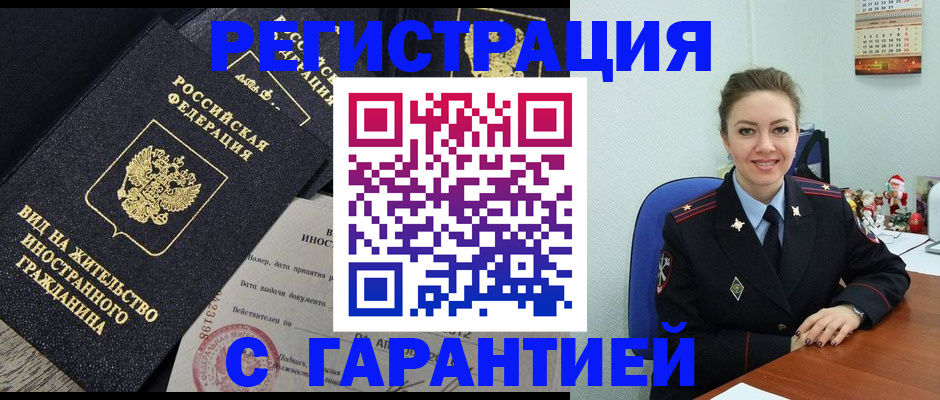 форма 3 в Артёме