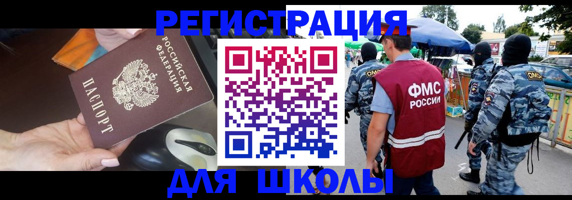 форма 3 в Артёме